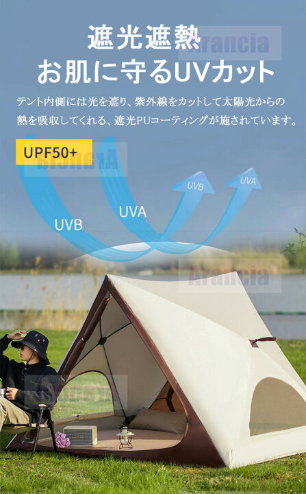 楽天市場】テント ワンタッチ 小型 2人用 ワンタッチ テント オール シーズン ワンタッチテント 2〜4人用 遮熱 UVカット 耐水圧2000mm以上  キャンプテント 2人用 ワンタッチ テント 軽量 日よけ キャンプ ワンタッチテント 公園 キャンプ用品 アウトドア テント 簡単設営 ...