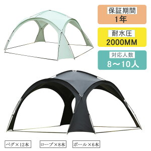 ^[veg 4m ^[v ^ ^[v eg ՔM UVJbg ϐ2000mm Lv ^[v 10l ^[v eg 悯 Lv  ^[vVF[h ȒP t@~[   J ^[