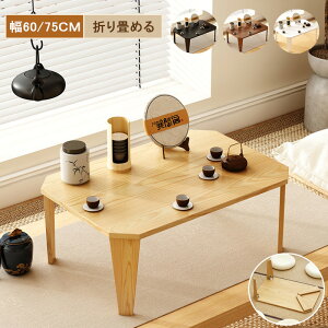 ܂肽 e[u  [e[u ܂肽  ~je[u ܂肽 킢 ܂re[u LbYe[u ܂肽 [ e[u ܂肽 60 40 i l