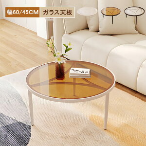 ygiz[e[u KX  60/70/45 KXe[u  Z^[e[u KX  ~je[u  [ e[u  KX 60 l炵 V