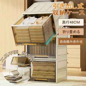 [P[X o s48 [{bNX ܂肽 [P[X ܂肽 vX`bN N[[bg [ `FXg vX`bN [{bNX e [ `FXg [I  