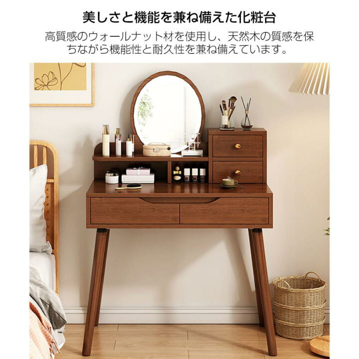 楽天市場】【組立品】ドレッサー テーブル ミラー付き ドレッサー 