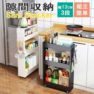 Lb`S Ԏ[ 13cm XbN 3i LX^[t Lb`S X LX^[t ʏ @TCh Ԏ[ ԃbN 13cm Lb`XgbJ[ S bN I 