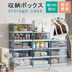 [{bNX ܏ N[[bg [P[X vX`bN [P[X [{bNX 3i [ gȒP ςݏd t  [P[X [{bNX  ܂肽݃Re