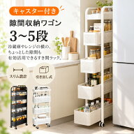 【完成品】隙間収納 15cm 引き出し キャスター付き 隙間収納 20cm 洗面所 冷蔵庫サイド キッチンワゴン …