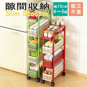 �y�����i�z���Ԏ��[ 15cm �L���X�^�[�t�� ���Ԏ��[ 20cm �����o�� ���ʏ� �①�ɃT�C�h �L�b�`�����S�� �L���X�^�[�t�� ���ԃ��S�� 15cm ���ԃ��b�N �����o�� �L�b�`���X�g�b�J�[ �L���X�^�[ ��