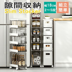 ���� ���[ 18cm �����o�� �X�����X�g�b�J�[ ��18cm 3�i �L���X�^�[�t�� �L�b�`�����S�� �����o�� �L���X�^�[�t�� ���ʏ� ���Ԏ��[ 18cm �����o�� ���ԃ��b�N 18cm �L�b�`���X�g�b�J�[ �X���� ���S