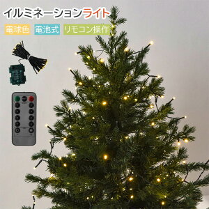 C~l[V dr led O C~l[VCg  NX}XCg NX}Xc[ Cg dr  XgOCg 5m 50LEDd C~l[V O  K[f