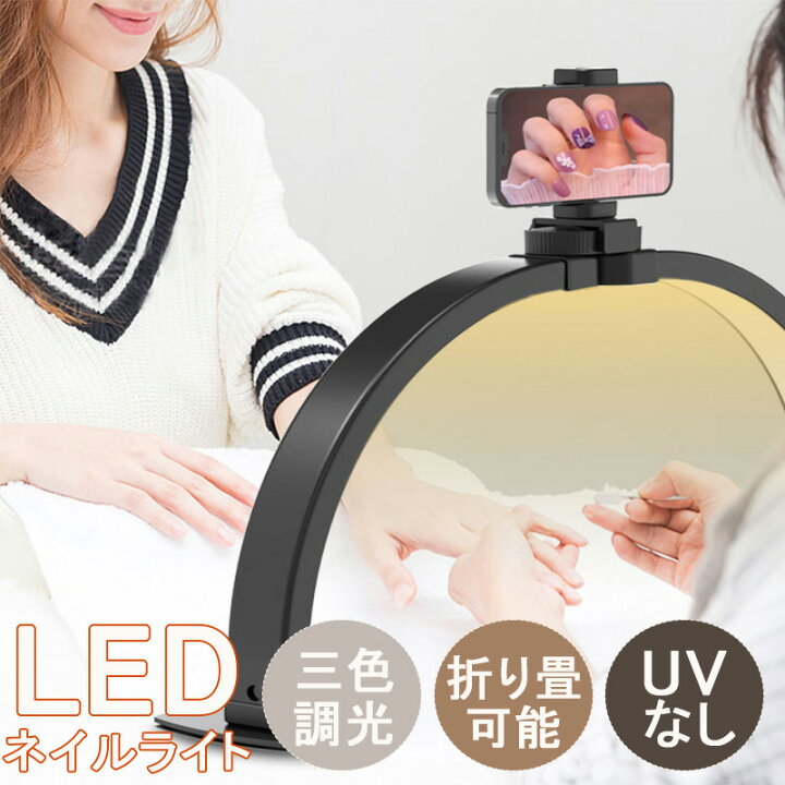 楽天市場】【1年保証】ledライト デスク ネイルライト LEDのみ uvなし 