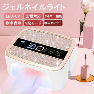 y1Nۏ؁zWFlCCg LED WFlC Cg R[hX WFlC Cg v lCCg WFlC LED 168W uv led Cg @\ [d lChC[ uvCg 