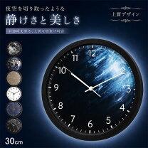 ウォールクロック 壁掛け時計 星 時計 置き時計 目覚まし時計 スピルカ-ベル- インターフォルム interform CL-3035 ステップムーブメント 壁掛け時計 ウォールクロック インテリア時計 アナログ 寝室 ベッドルーム 雑貨 インテリア雑貨 星柄 おしゃれ かわいい プレゼント 結婚祝い 新生活 誕生日 - 通販