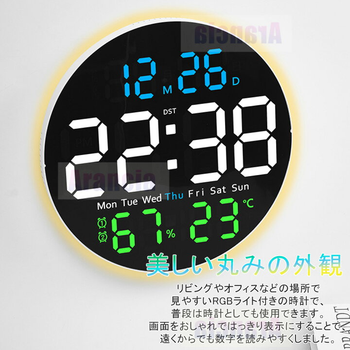 楽天市場】壁掛け時計 デジタル おしゃれ LED デジタル 時計 日付 曜日 