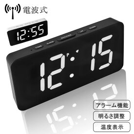 デジタル時計 電波 デジタル時計 おしゃれ 置き時計 コンパクト 持ち運び LED デジタル時計 おしゃれ 置き時計 電波 置時計 デジタル 小型 かわいい 電波時計 置き時計 温度計付き 静音 インテリア 雑貨 アラーム機能 見やすい リビング 電波時計 デジタル 置時計 LED