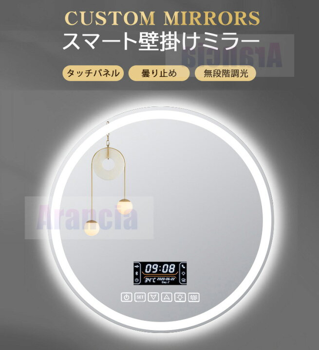 楽天市場】【1年保証】壁掛け ミラー ライト付き ウォールミラー 丸 