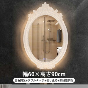 y2Nۏ؁zʑ   LEDCgt  Ǌ| AeB[N EH[~[ led ʋ  ʏ  k Ǌ| ~[ led  D~[ k 40*60cm Ǌ|~[ AeB