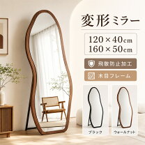 楽天市場】姿見 アンティーク（壁掛け｜鏡）：インテリア・寝具・収納