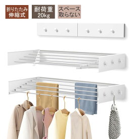 物干し 折りたたみ 壁付け 物干し 折りたたみ 室内 壁掛けハンガー 物干し 折り畳み 壁付け 物干し 室内 屋外兼用 物干し ベランダ 物干しラック 折りたたみ 壁付け 洗濯物干し コンパクト収納 室内物干し 屋外物干し 洗濯物干し