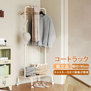 ygiznK[bN  80 R[gbN nK[bN It LX^[ 30| nK[ bN 60cm   [ nK[bN It R[gnK[ ߗފ| 㒅 