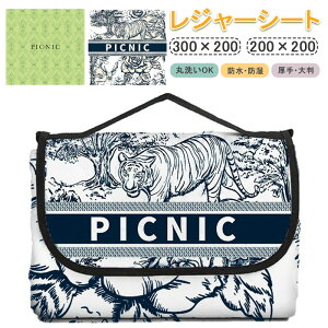 W[V[g h 200×200 W[V[g 唻  300×200 W[ }bg  O sNjbN V[g AEghA Lv V[g 􂦂 傫 Ԍ q Ƒ ^ ԉΑ 