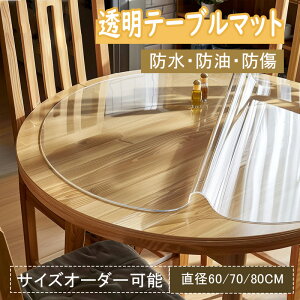 y2mmz~` e[u}bg  70 fXN}bg  e[u}bg NA e[u rj[  }bg 2mm  }bg e[u}bg  ~` 110 PVC G{XH یV[g 