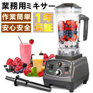 y1Nԕۏ؁z~LT[ Xӂ 􂢂₷ Ɩp e u_[ ~LT[ @\ 2L 1400W ^C}[@\t ] ʕ/Xӂ/X[W[/t[hvZbT[ H 䑽