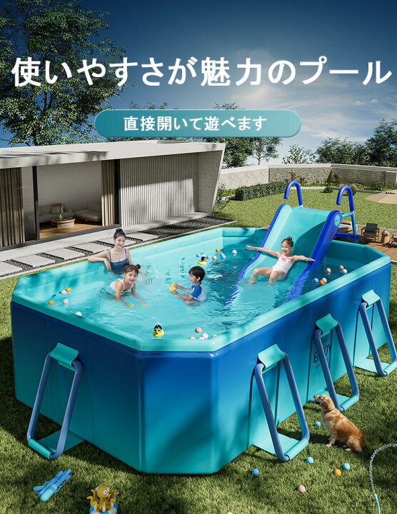 楽天市場】プール 2.1m ビニールプール 大型 折り畳みプール 空気入れ 