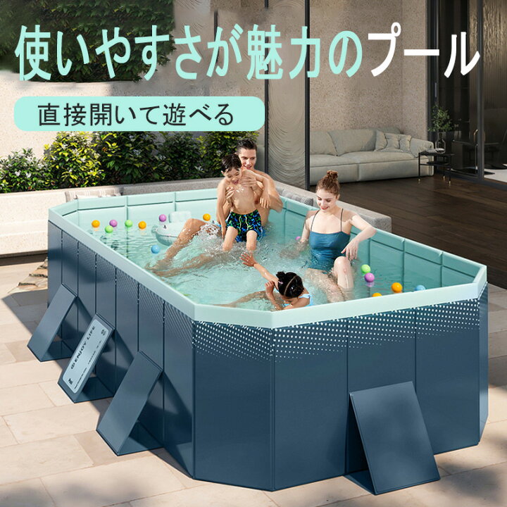 楽天市場】折りたたみ プール 大型 プール 空気入れ不要 160 折り畳み 