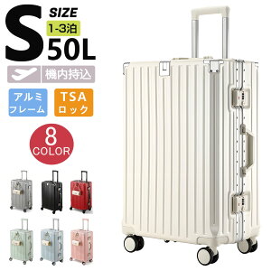 �X�[�c�P�[�X �t���[���^�C�v S/M/L�T�C�Y �@���������݉\ 2��3�� ��e�� �y�� ���킢�� �V���� 4��5�� �C�w���s �������s �C�O���s �y�� ������� �Z�r���s 3-5���p ���s�J�o�� �L�����[�o�b
