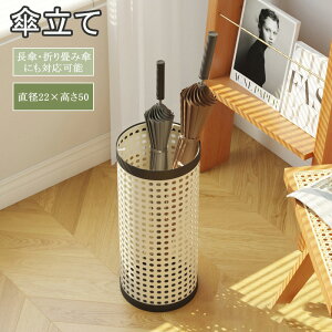 P  k P P P Pu  W 22cm D22cm H 50cm  PX^h ` 󂯎Mt P[ ֎[   ȃXy[X ܂肽ݎP  k A[gv