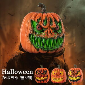 nEB ڂ 蕨 nEB ڂ RXv u t  J{` fR[V halloween ڂჂ`[t  nEBObY pvL ΂ y C