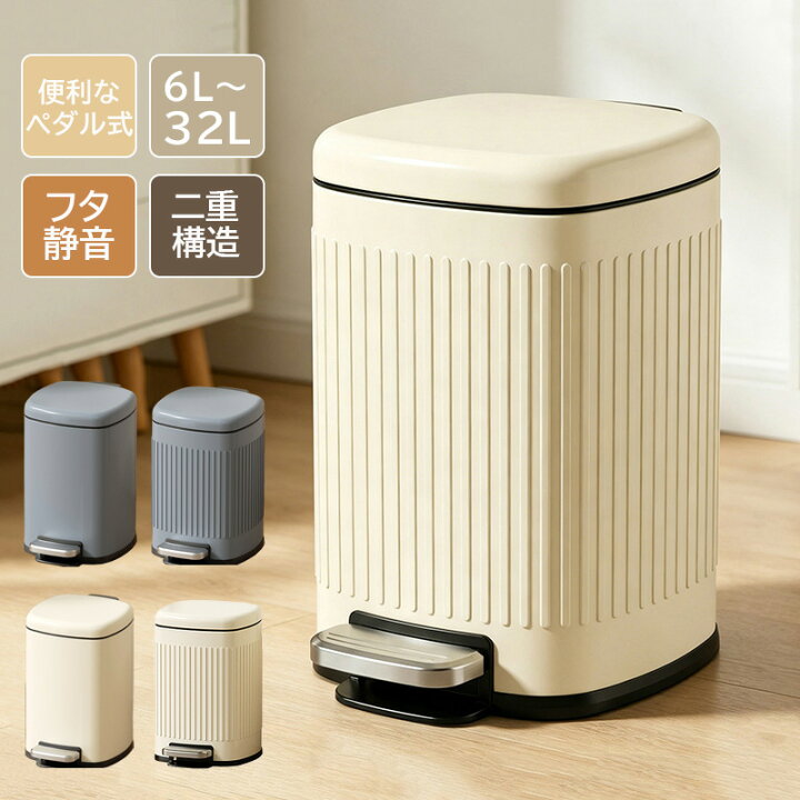 楽天市場】ゴミ箱 ふた付き ペダル 20l ゴミ箱 ペダル ステンレス 