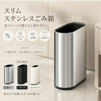楽天市場】ステンレス ゴミ箱 蓋なしの通販