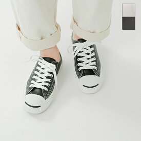 【海外出荷不可】CONVERSE コンバース レザージャックパーセルスニーカー“LEA JACK PURCELL” lea-jackpurcell-rf【サイズ交換初回無料】