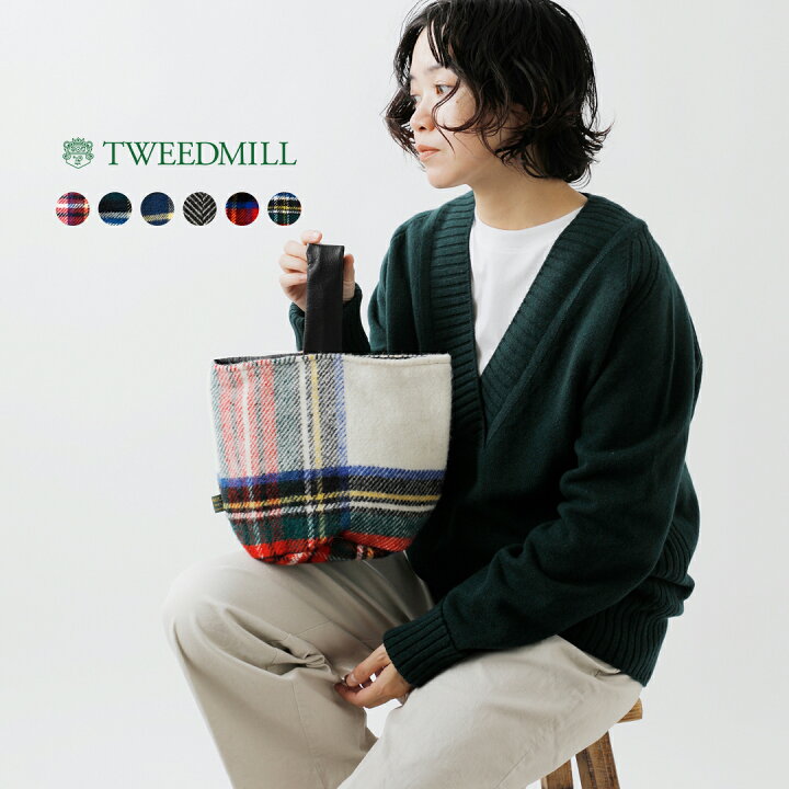 楽天市場】TWEEDMILL ツイードミル aranciato別注 ワンハンドル 