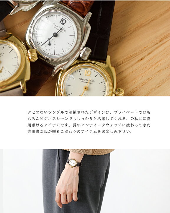 楽天市場】＜☆3＞Vague Watch Co. ヴァーグウォッチカンパニー 