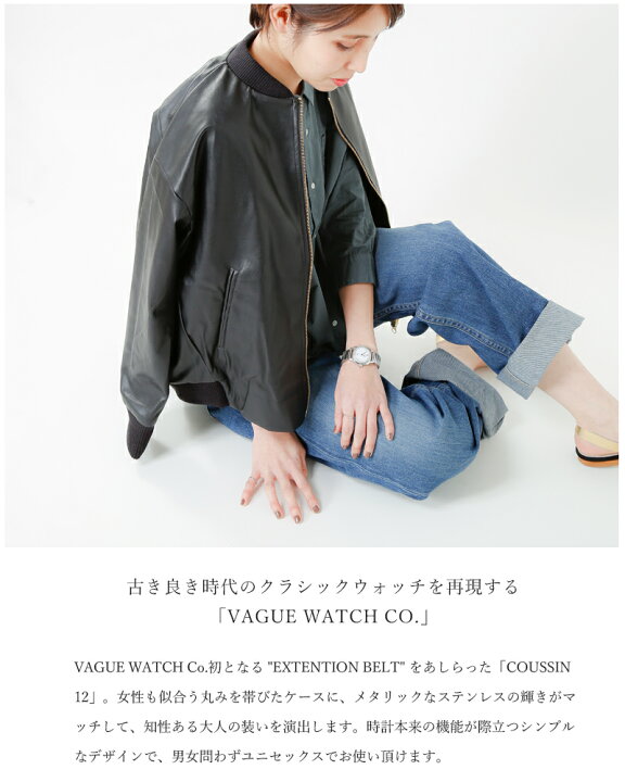 楽天市場 Vague Watch Co ヴァーグウォッチカンパニー エクステンションベルトステンレスウォッチ Coussin 12 Extension Co S 012 L 012 Ms レディース Aranciato アランチェート