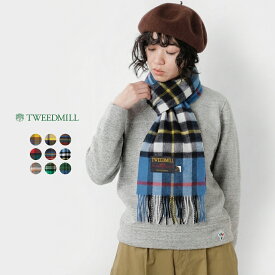 ツイードミル TWEEDMILL ストール マフラー チェック ラムズ ウール 25-190t 高品質 柔らかい ギフト 保温 上品 フリンジ 暖かい 通勤 通学 秋冬 ウール100％ 軽い トラッド シンプル ベーシック
