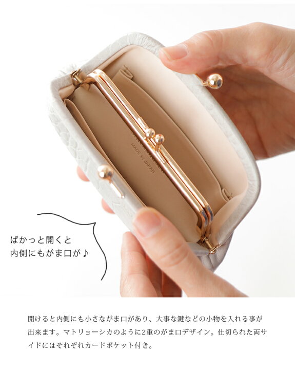 楽天市場】StitchandSew スティッチアンドソー クロコダイルエンボス 