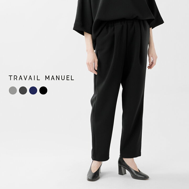 楽天市場】TRAVAIL MANUEL トラバイユマニュアル ダブルクロス 1タック  