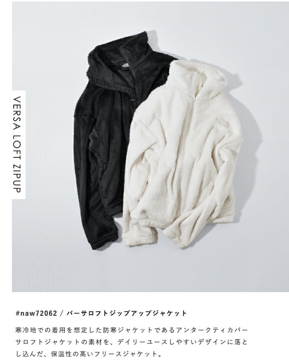 楽天市場】THE NORTH FACE ノースフェイス バーサロフトジップアップ 