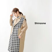 Shinzone(シンゾーン)コットンプレーン×チェックスリーブレスコート20amsco01