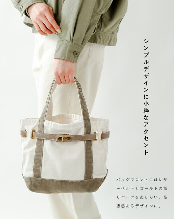 楽天市場】sita parantica シータパランティカ ヴィンテージ加工  