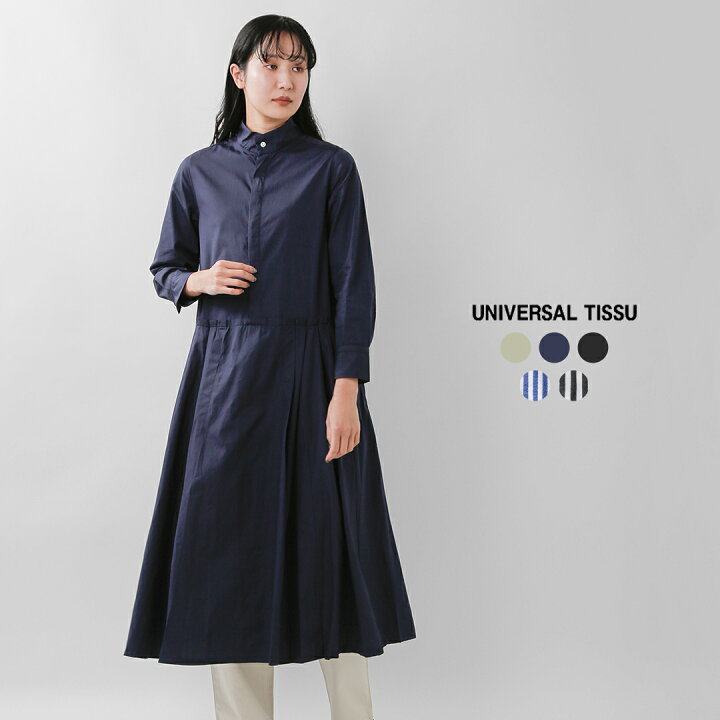 楽天市場】universal tissu ユニヴァーサルティシュ コットン ブロード 
