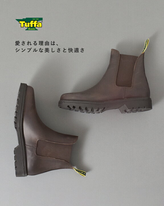 楽天市場】Tuffa Boots タッファ ブーツ オイルヌバックレザー 