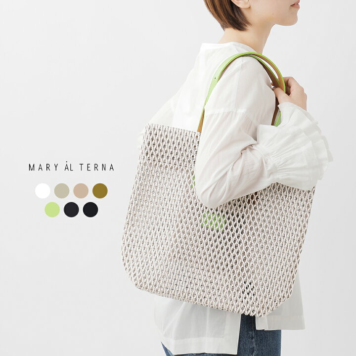 楽天市場】MARY AL TERNA メアリオルターナコットン メッシュ トート  