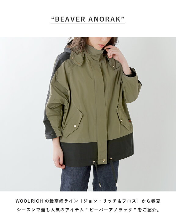 楽天市場】WOOLRICH ウールリッチ ウィメンズビーバーアノラック 