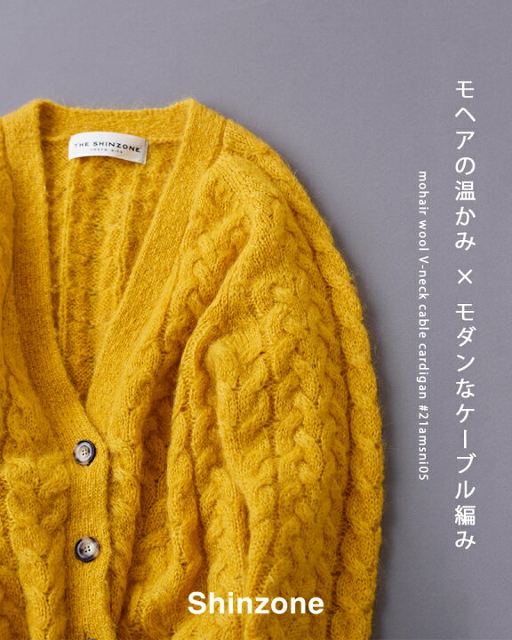楽天市場】Shinzone シンゾーン モヘアウールVネックケーブル 