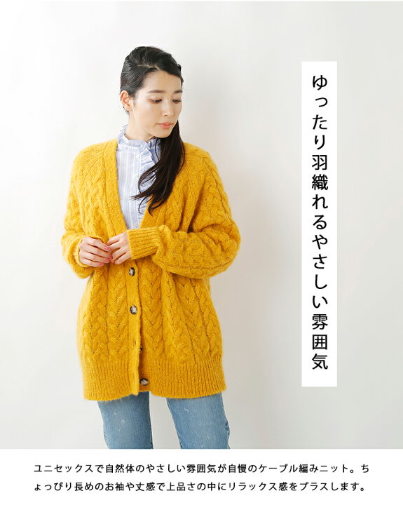 楽天市場】Shinzone シンゾーン モヘアウールVネックケーブル  