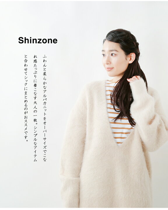 楽天市場】Shinzone シンゾーン アルパカシャギーVネックニットプル 