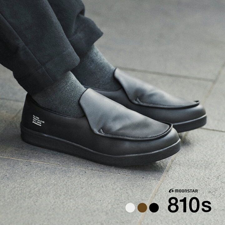 楽天市場】ムーンスター moonstar 810s エイトテンス シンセティック 